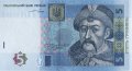 Украина 5 гривен 2004 год - Богдан Хмельницкий. Ильинская Церковь (подпись Тигипко)