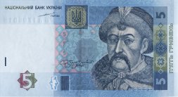 Украина 5 гривен 2004 год - Богдан Хмельницкий. Ильинская Церковь (подпись Тигипко)