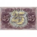 РСФСР 25 рублей 1922 год - Кассир М. Козлов - VF+