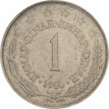 Югославия 1 динар 1980 год