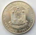 Филиппины 1 песо 1964 год - Аполинарио Мабини