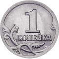 Россия 1 копейка 2001 год СПМД