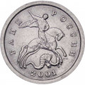 Россия 1 копейка 2001 год СПМД