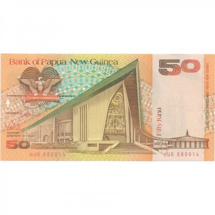Папуа - Новая Гвинея 50 кина 1989 год - UNC