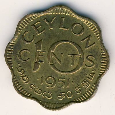 Цейлон 10 центов 1951 год