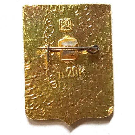 Значок Краснослободск. Мордовия. Герб. Серия &quot;Квадраты&quot;