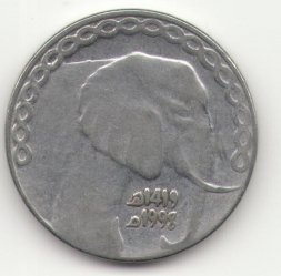 Алжир 5 динаров 1998 год - Слон