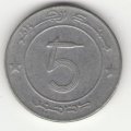 Алжир 5 динаров 1998 год - Слон
