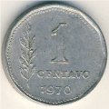 Аргентина 1 сентаво 1970 год