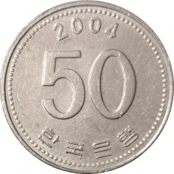 Южная Корея 50 вон 2004 год