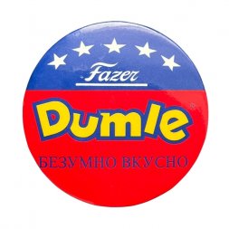 Значок Fazer. Dumle. Безумно вкусно