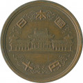 Япония 10 йен 1975 (Yr. 50) год - Хирохито (Сёва)