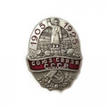 Знак &quot;Союз связи СССР&quot; копия