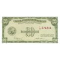 Филиппины 20 сентаво 1949 год - UNC