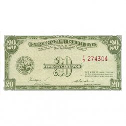 Филиппины 20 сентаво 1949 год - UNC