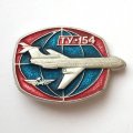 Значок Авиация СССР. ТУ-154