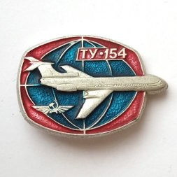 Значок Авиация СССР. ТУ-154