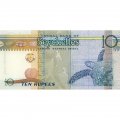Сейшельские острова 10 рупий 1998 год - Черепахи бисса UNC