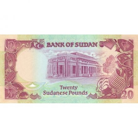 Судан 20 фунтов 1991 год - Здание банка Судана в Хартуме UNC