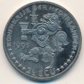 Нидерланды 2 1/2 экю 1995 год - 350 лет со дня смерти Гуго Гроция