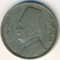 Египет 10 милльем 1933 год