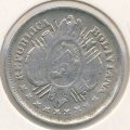 Боливия 20 сентаво 1888 год