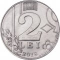 Молдавия 2 лея 2018 год