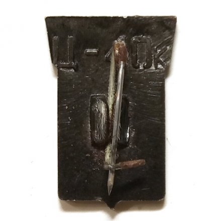 Значок Феодосия. Герб. Серия "Серебряная корона"