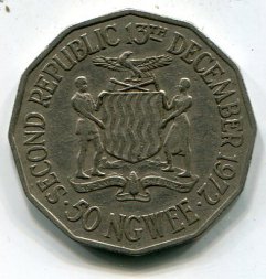 Замбия 50 нгве 1972 год - Кеннет Каунда. Герб