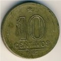 Бразилия 10 сентаво 1945 год - Жетулиу Дорнелис Варгас