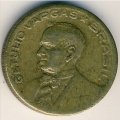 Бразилия 10 сентаво 1945 год - Жетулиу Дорнелис Варгас