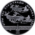 СССР 10 рублей 1980 год - Олимпиада 1980. Гонки на оленях (Proof, ЛМД)
