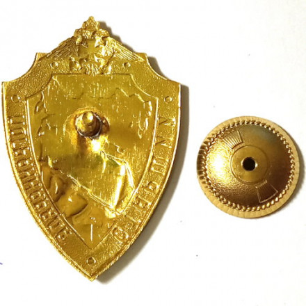Знак РФ &quot;Старший пограннаряда&quot; тип 2