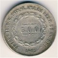 Бразилия 500 рейс 1863 год
