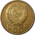СССР 2 копейки 1939 год - VF