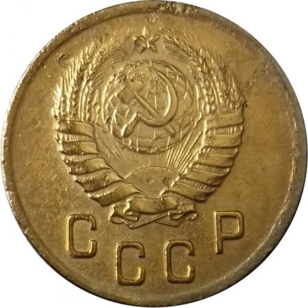 СССР 2 копейки 1939 год - VF
