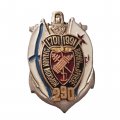 Знак 290 лет Морской корпус. ВВМКУ им. Фрунзе (1701-1991)