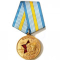 Медаль &quot;За воинское братство&quot;