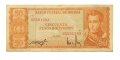 Боливия 50 боливиано 1962 год - VF