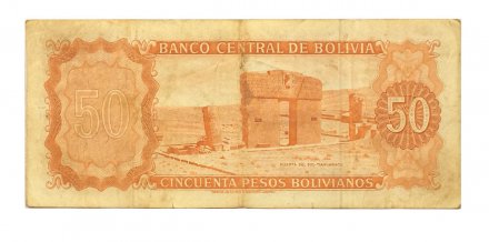 Боливия 50 боливиано 1962 год - VF