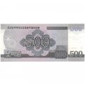 Северная Корея 500 вон 2008 год - 100 лет Ким Ир Сену. Триумфальная арка в Пхеньяне UNC