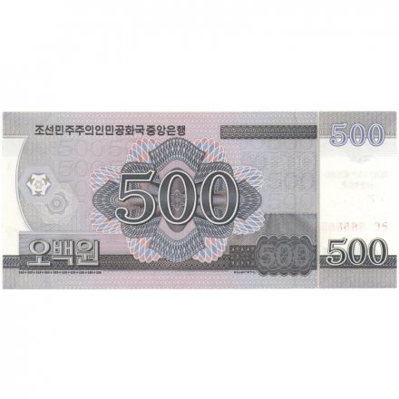 Северная Корея 500 вон 2008 год - 100 лет Ким Ир Сену. Триумфальная арка в Пхеньяне UNC