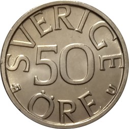 Швеция 50 эре 1976 год UNC