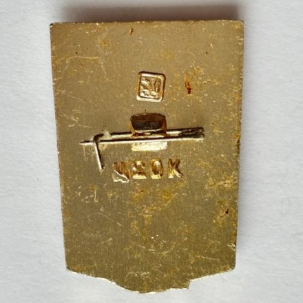 Значок. 40 лет Победы 1945-1985