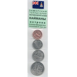 Набор из 4 монет Каймановы острова 2008 год 