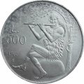 Сан-Марино 500 лир 1981 год - 2000 лет со дня смерти Вергилия, Буколики (игра на флейте)