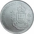 Сан-Марино 500 лир 1981 год - 2000 лет со дня смерти Вергилия, Буколики (игра на флейте)