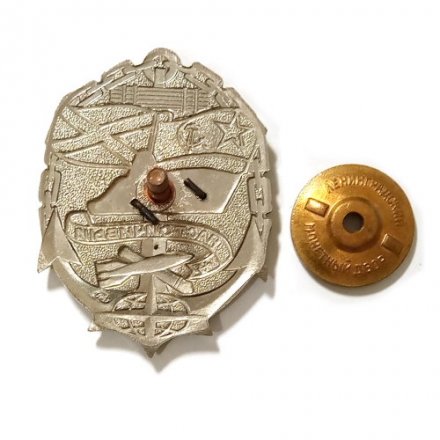 Знак ВМФ СССР Эсминец &quot;Настойчивый&quot;, тяжелый