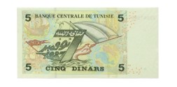 Тунис 5 динаров 2008 год - UNC