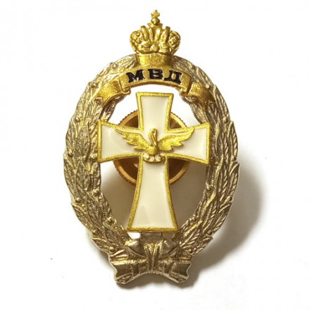Знак нагрудный МВД &quot;Лучший сотрудник по работе с несовершеннолетними&quot;
